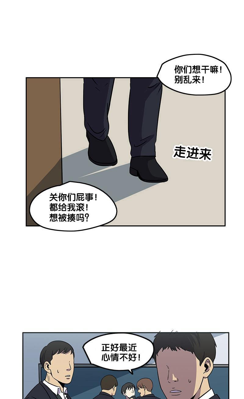 谎言韩漫全集-第2部 第1话无删减无遮挡章节图片 