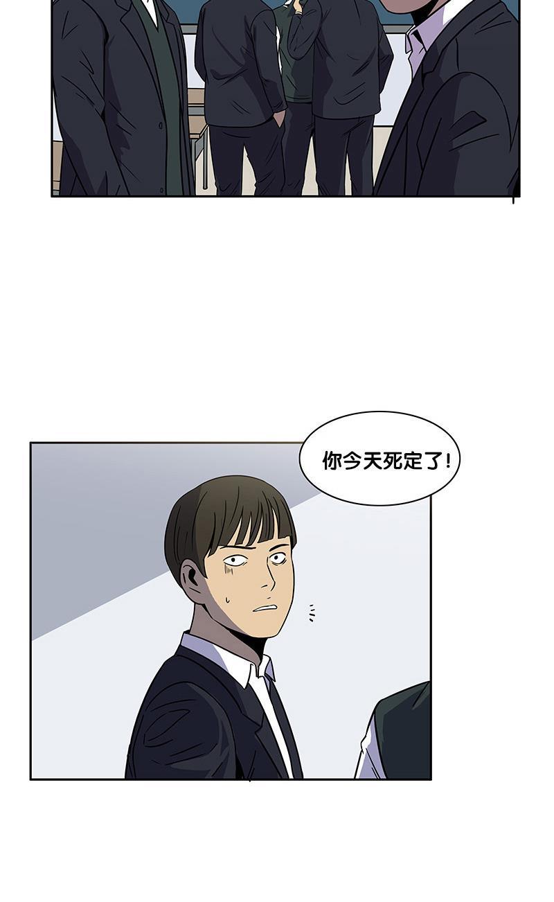 谎言韩漫全集-第2部 第1话无删减无遮挡章节图片 