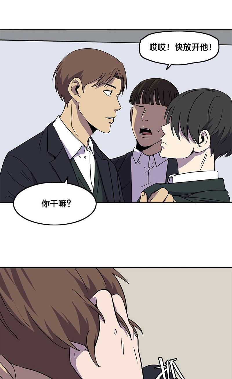 谎言韩漫全集-第2部 第1话无删减无遮挡章节图片 