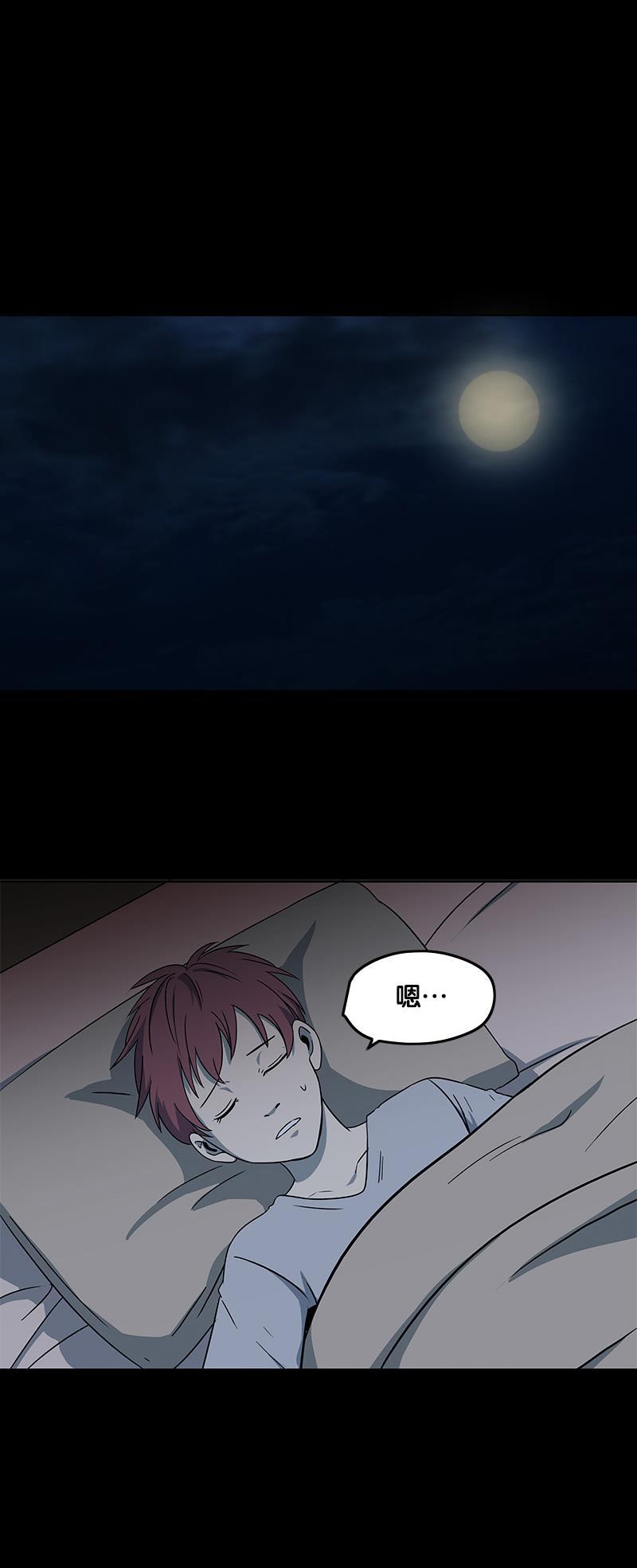 谎言韩漫全集-第2部 第3话无删减无遮挡章节图片 