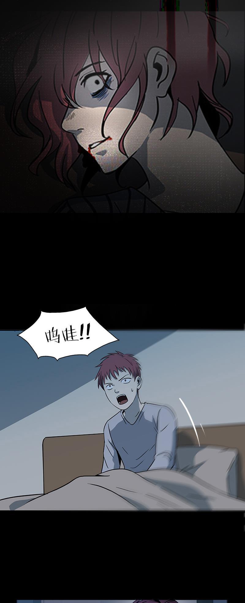 谎言韩漫全集-第2部 第3话无删减无遮挡章节图片 