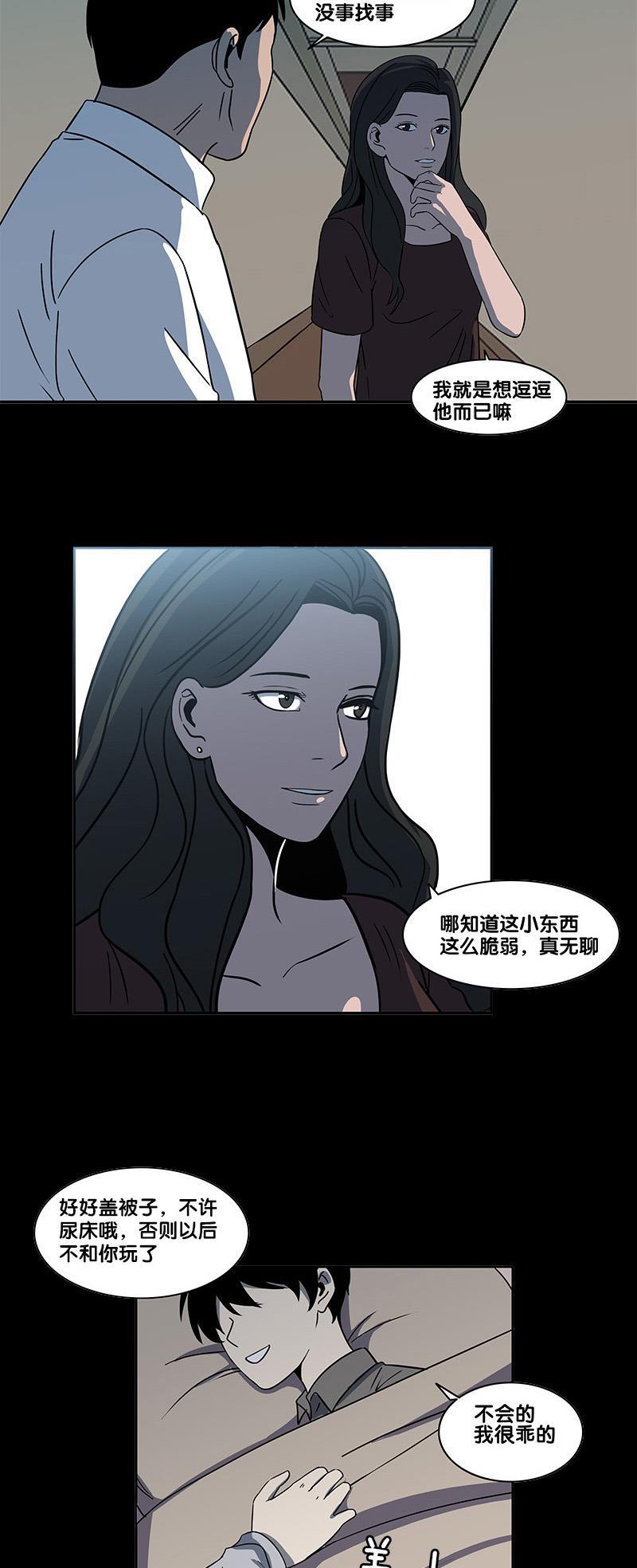 谎言韩漫全集-第2部 第3话无删减无遮挡章节图片 
