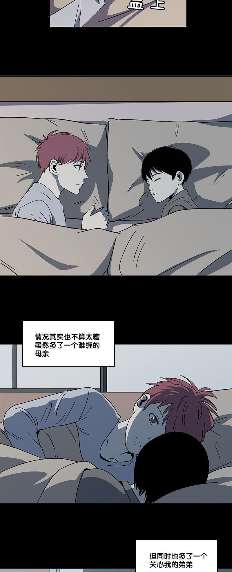 谎言韩漫全集-第2部 第3话无删减无遮挡章节图片 