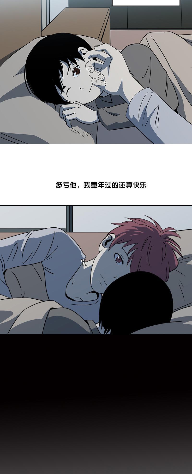 谎言韩漫全集-第2部 第3话无删减无遮挡章节图片 