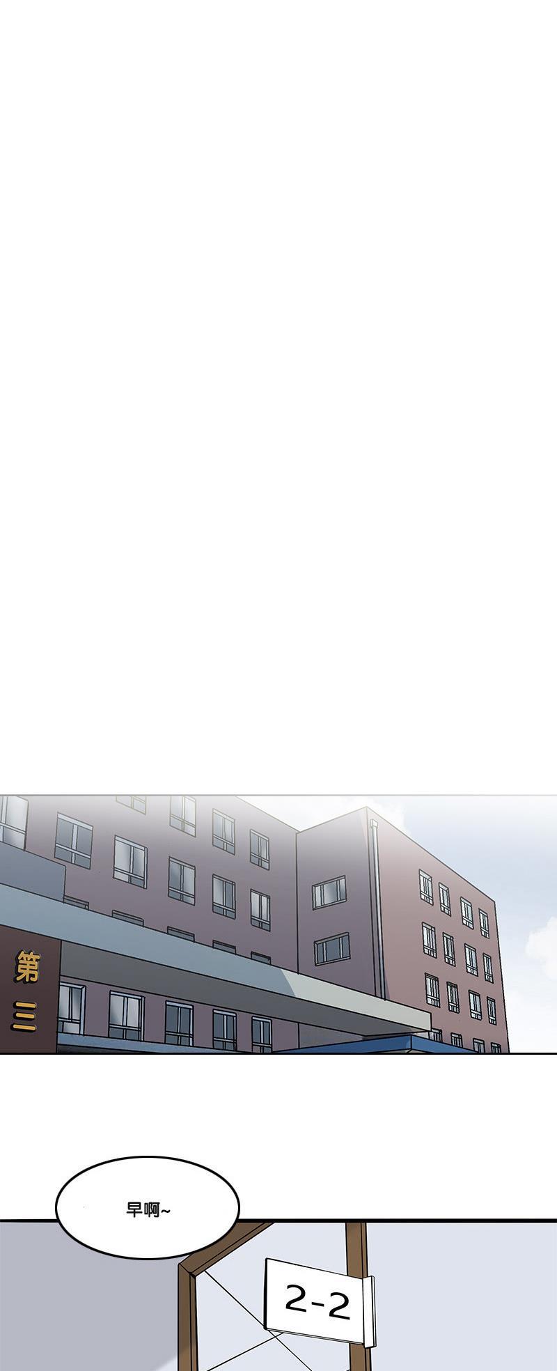 谎言韩漫全集-第2部 第3话无删减无遮挡章节图片 