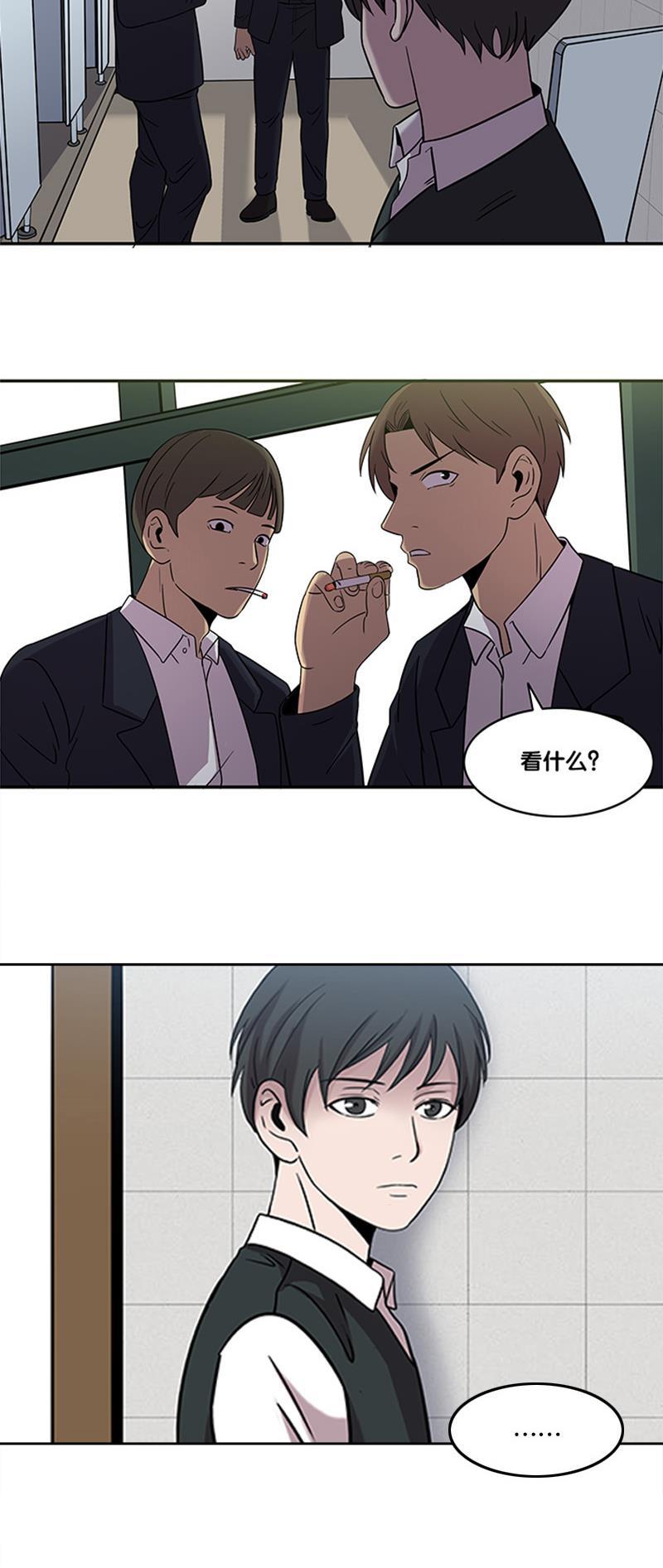 谎言韩漫全集-第2部 第4话无删减无遮挡章节图片 