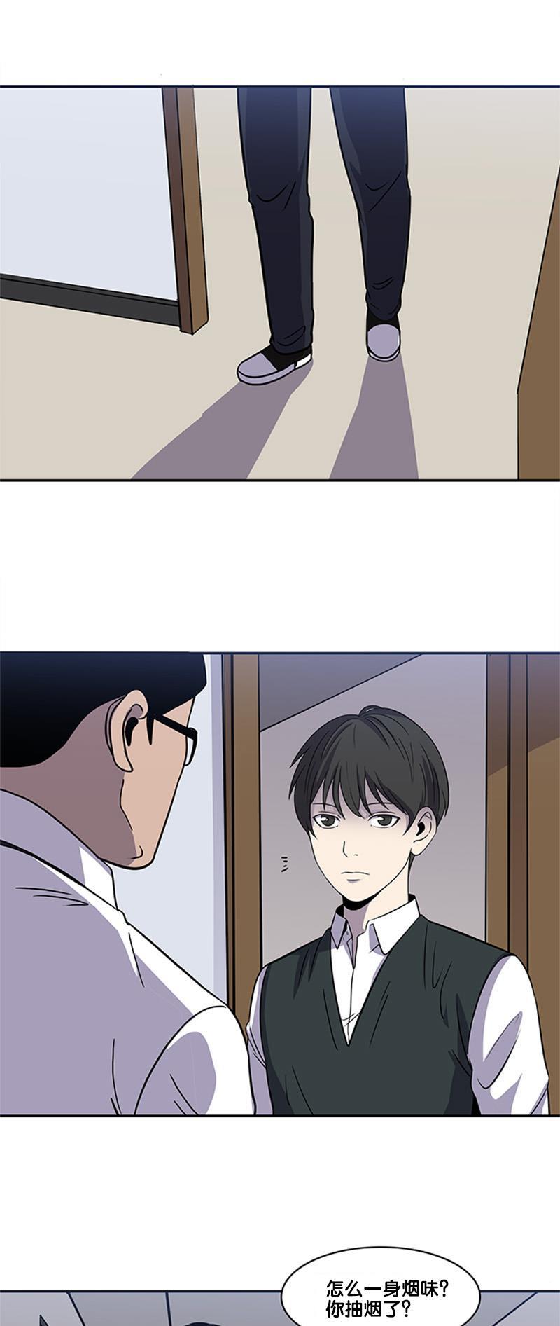 谎言韩漫全集-第2部 第4话无删减无遮挡章节图片 