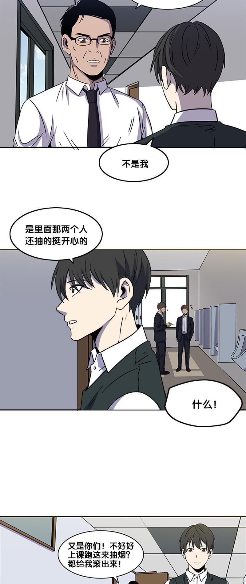 谎言韩漫全集-第2部 第4话无删减无遮挡章节图片 