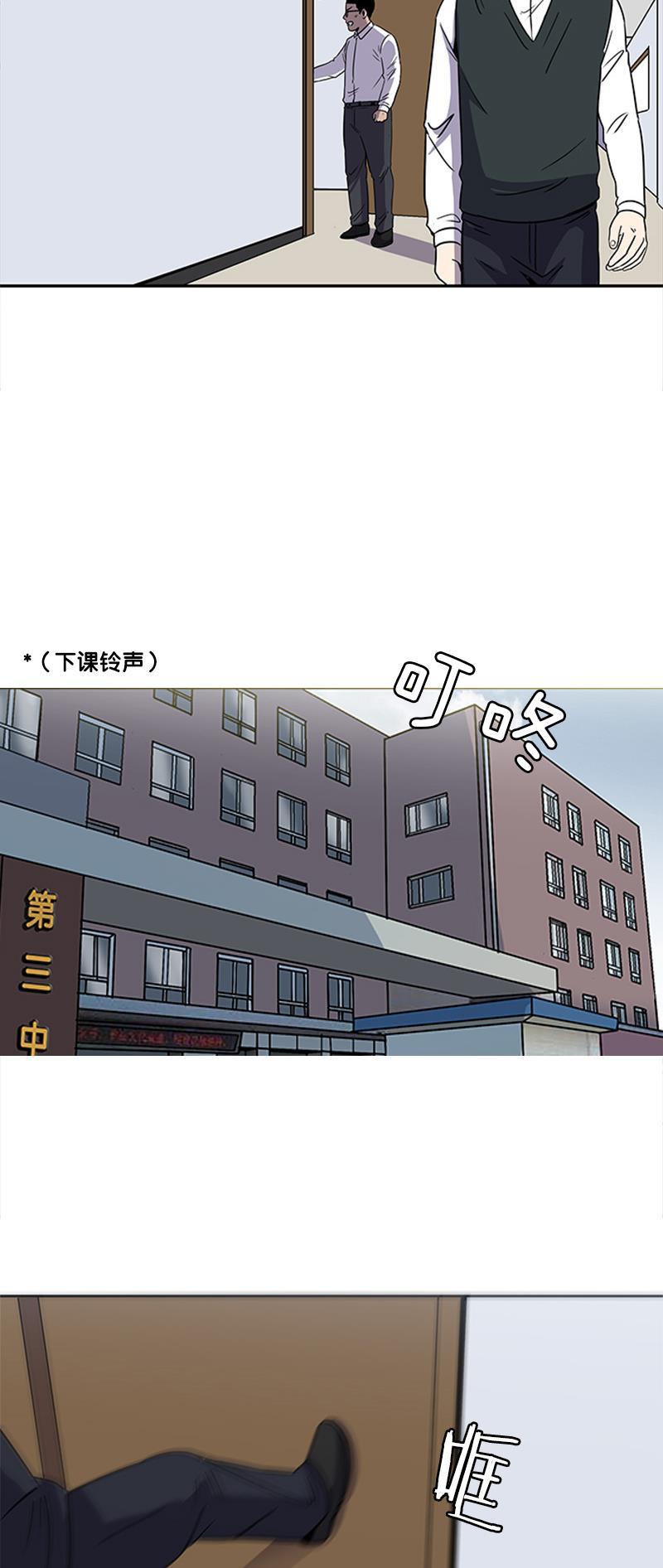 谎言韩漫全集-第2部 第4话无删减无遮挡章节图片 