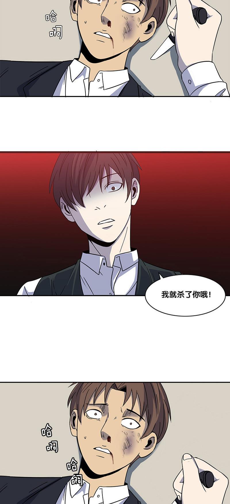 谎言韩漫全集-第2部 第4话无删减无遮挡章节图片 