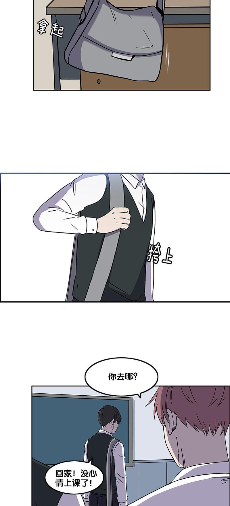 谎言韩漫全集-第2部 第4话无删减无遮挡章节图片 