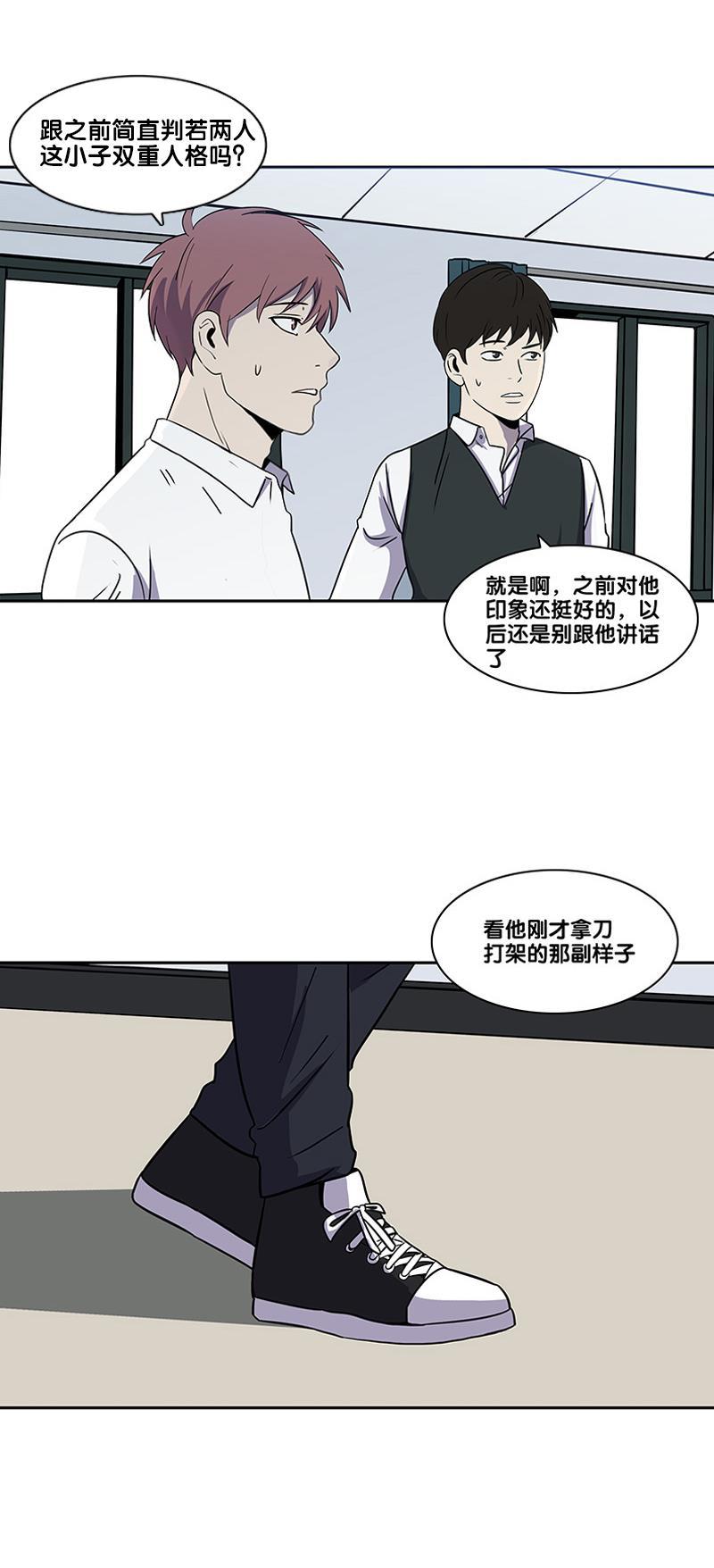 谎言韩漫全集-第2部 第4话无删减无遮挡章节图片 