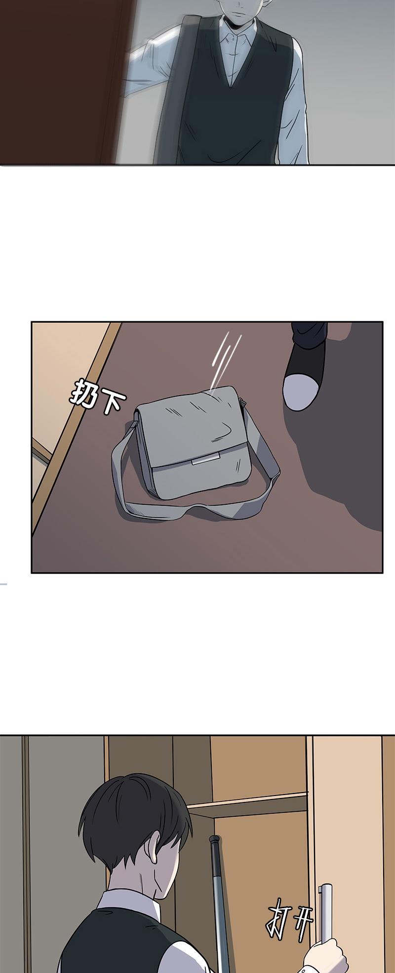 谎言韩漫全集-第2部 第5话无删减无遮挡章节图片 