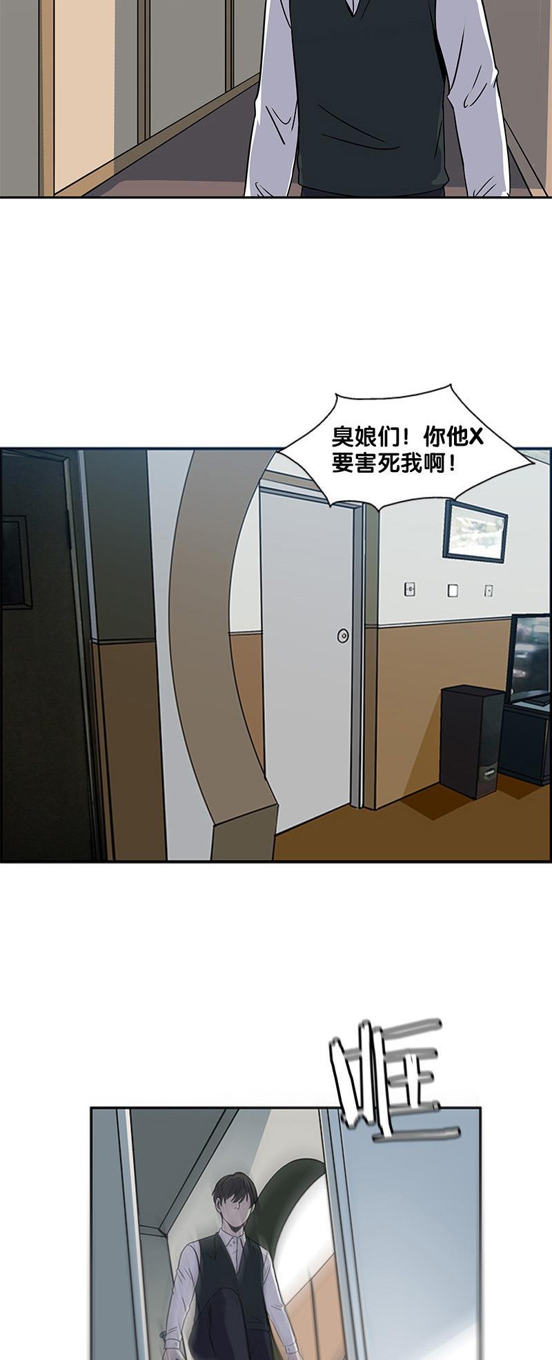 谎言韩漫全集-第2部 第5话无删减无遮挡章节图片 