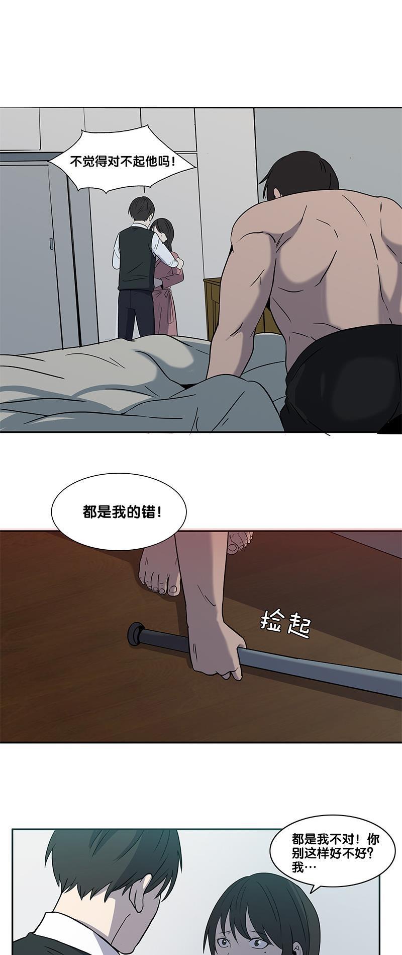 谎言韩漫全集-第2部 第5话无删减无遮挡章节图片 