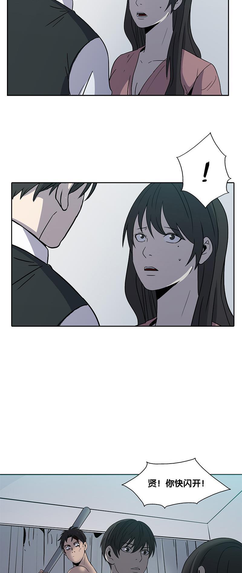 谎言韩漫全集-第2部 第5话无删减无遮挡章节图片 