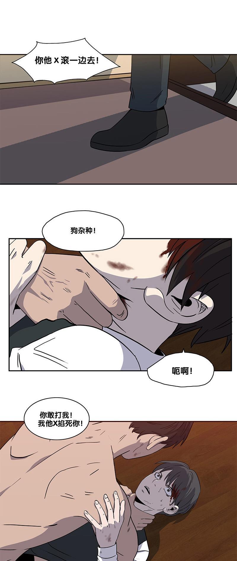 谎言韩漫全集-第2部 第5话无删减无遮挡章节图片 