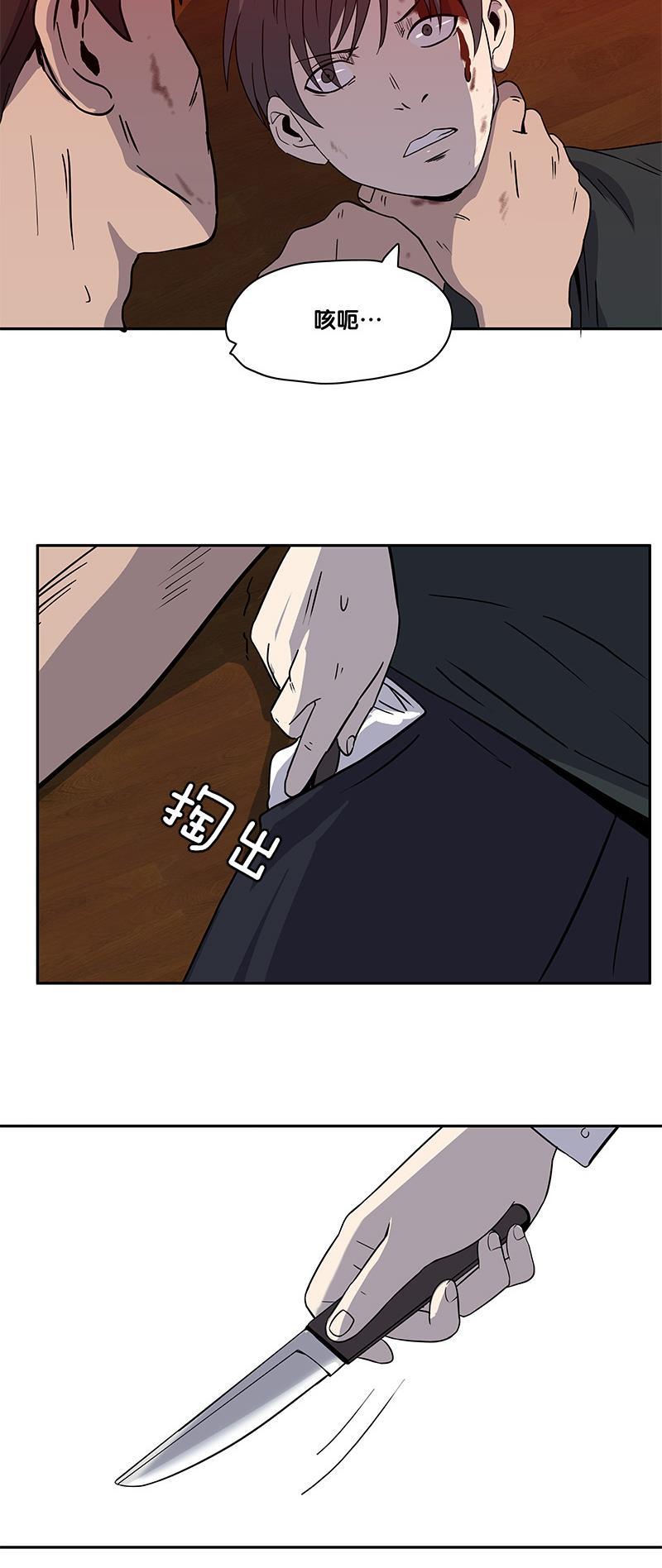 谎言韩漫全集-第2部 第5话无删减无遮挡章节图片 