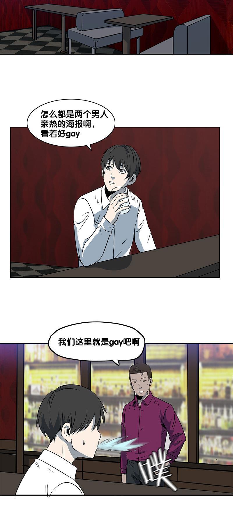 谎言韩漫全集-第2部 第7话无删减无遮挡章节图片 