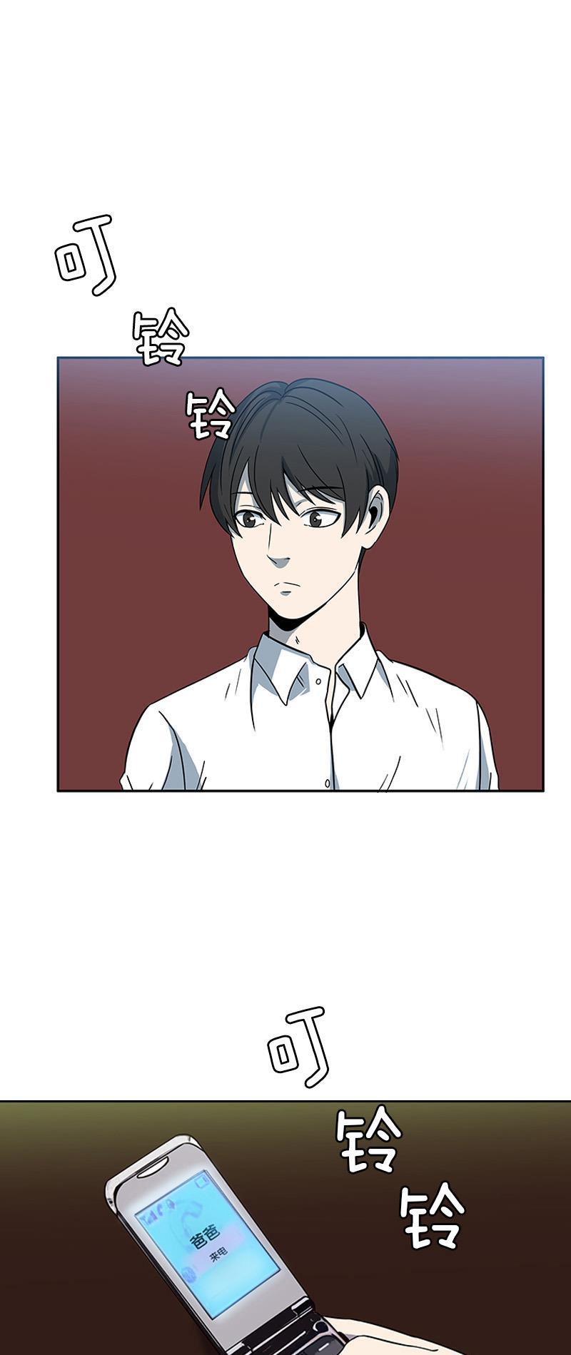 谎言韩漫全集-第2部 第7话无删减无遮挡章节图片 