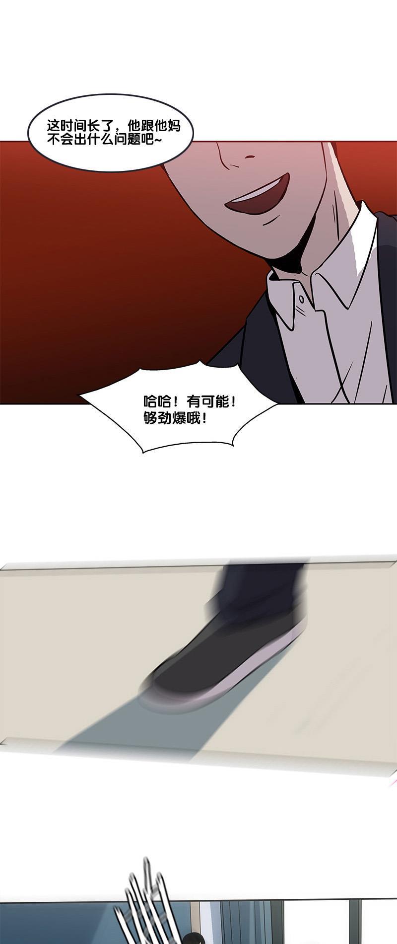 谎言韩漫全集-第2部 第7话无删减无遮挡章节图片 
