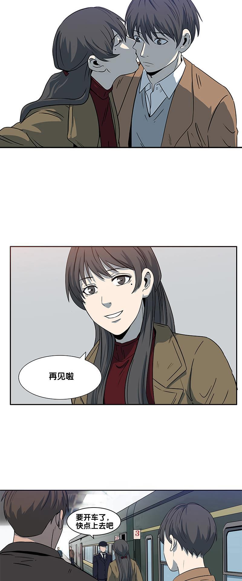 谎言韩漫全集-第2部 第8话无删减无遮挡章节图片 