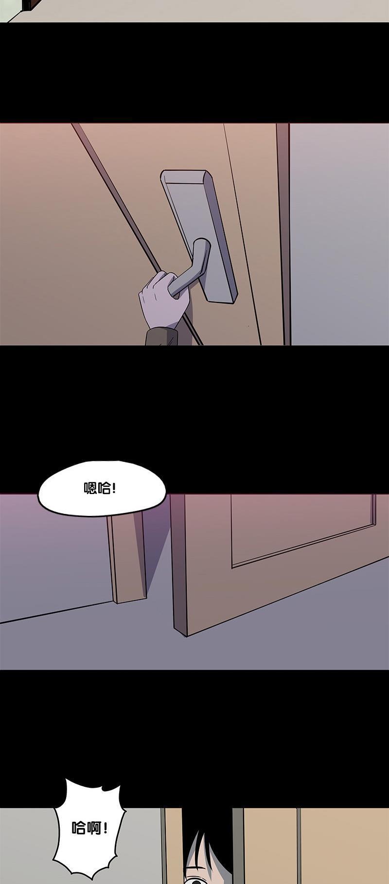 谎言韩漫全集-第2部 第9话无删减无遮挡章节图片 