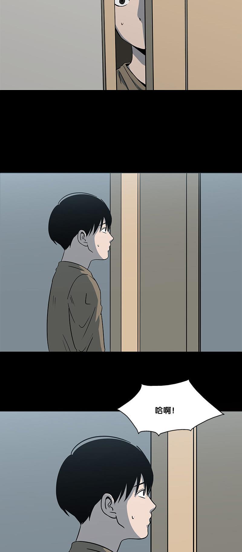 谎言韩漫全集-第2部 第9话无删减无遮挡章节图片 