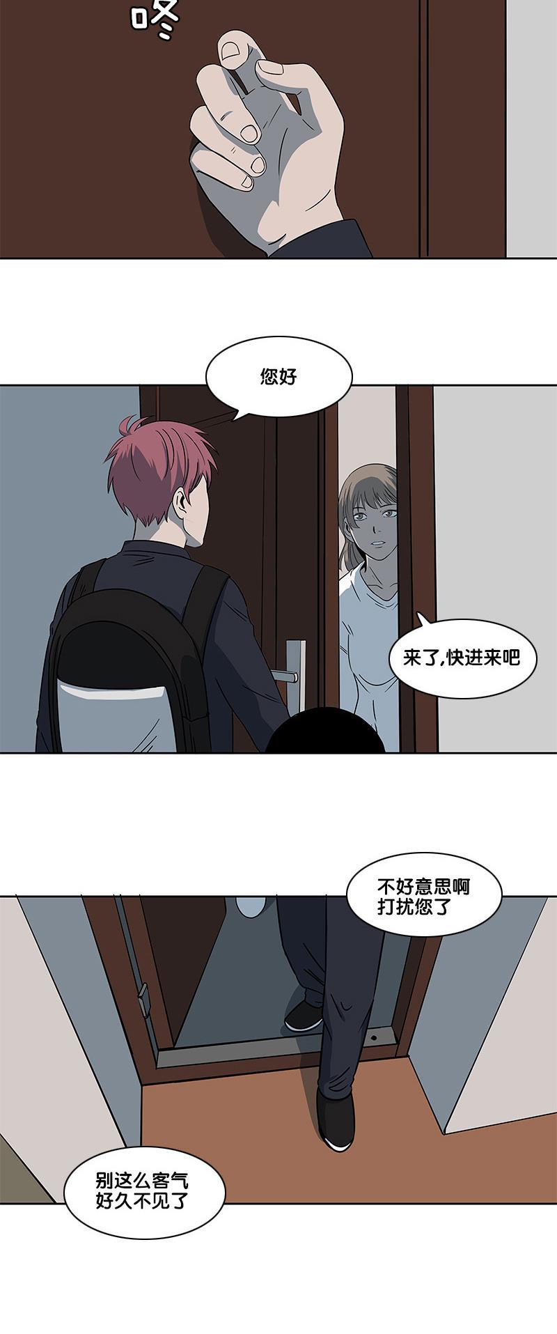 谎言韩漫全集-第2部 第10话无删减无遮挡章节图片 