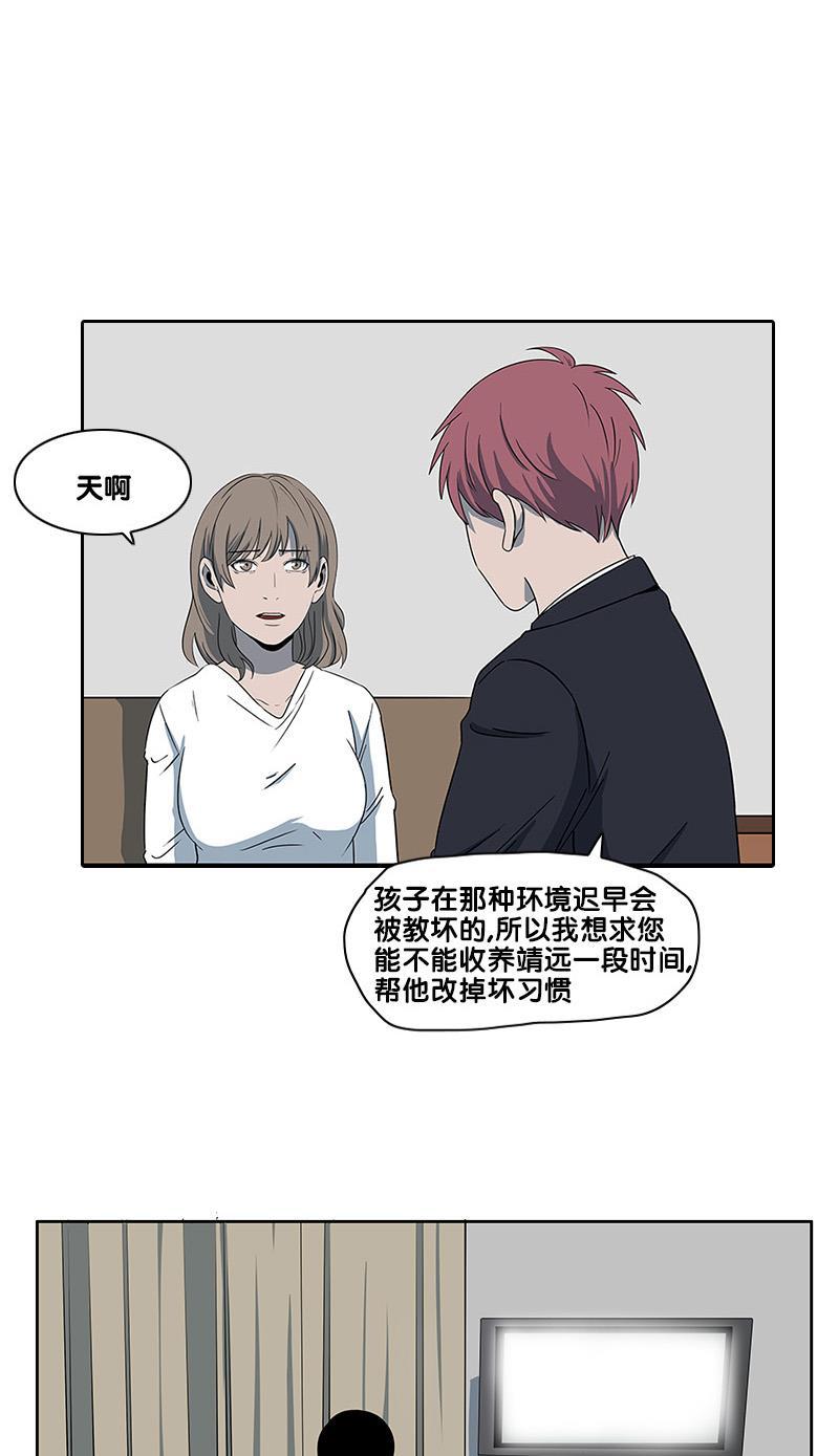 谎言韩漫全集-第2部 第10话无删减无遮挡章节图片 