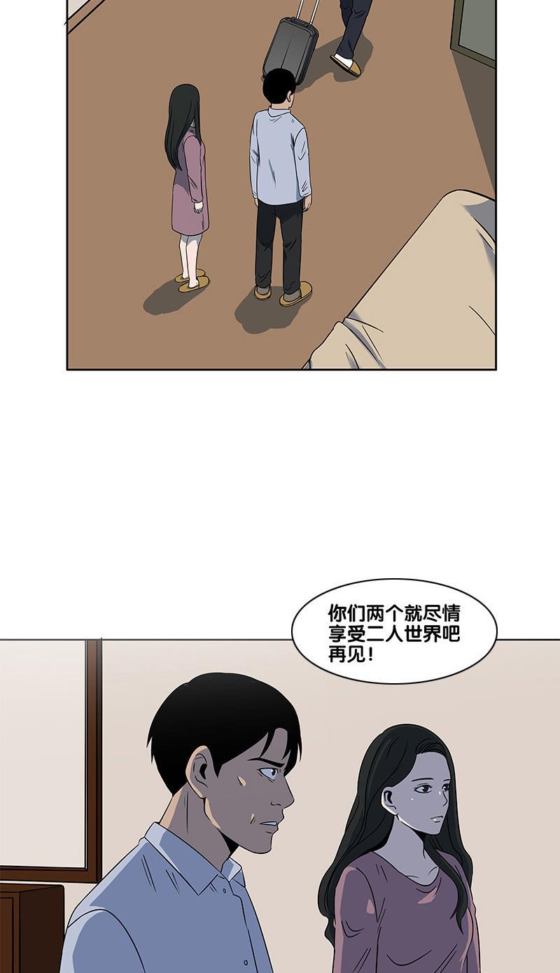 谎言韩漫全集-第2部 第10话无删减无遮挡章节图片 