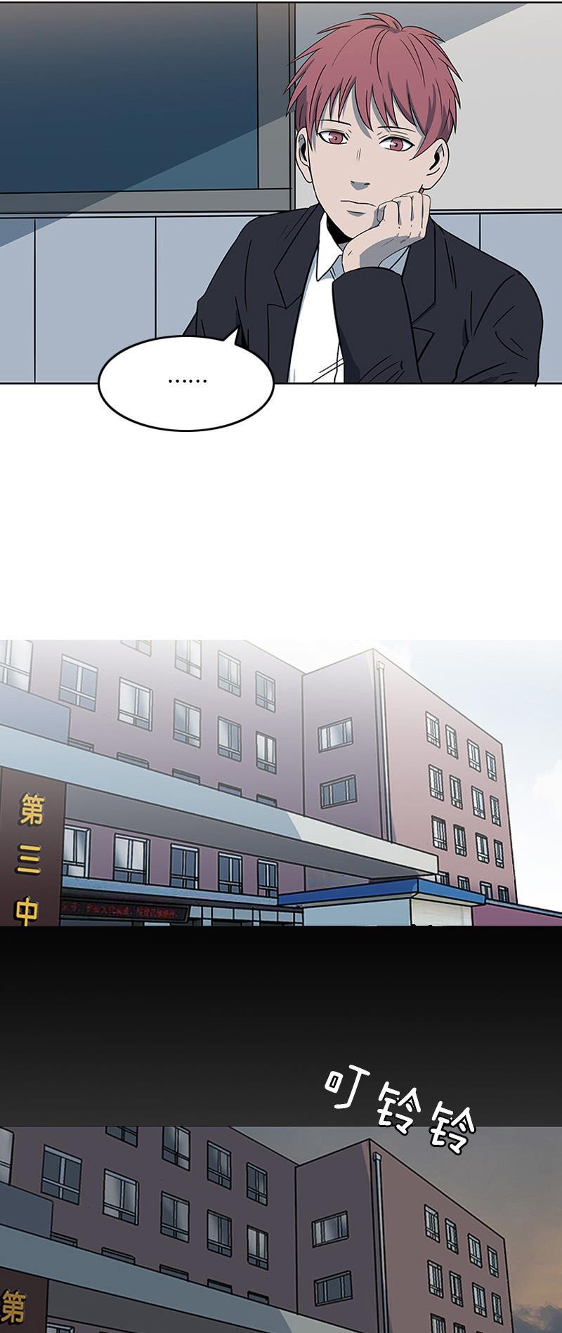 谎言韩漫全集-第2部 第11话无删减无遮挡章节图片 