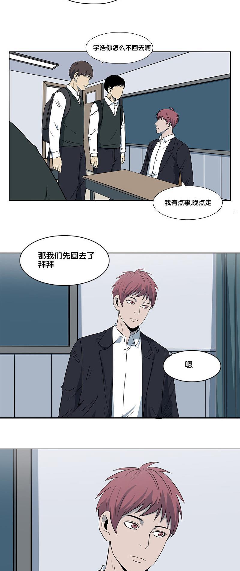 谎言韩漫全集-第2部 第11话无删减无遮挡章节图片 