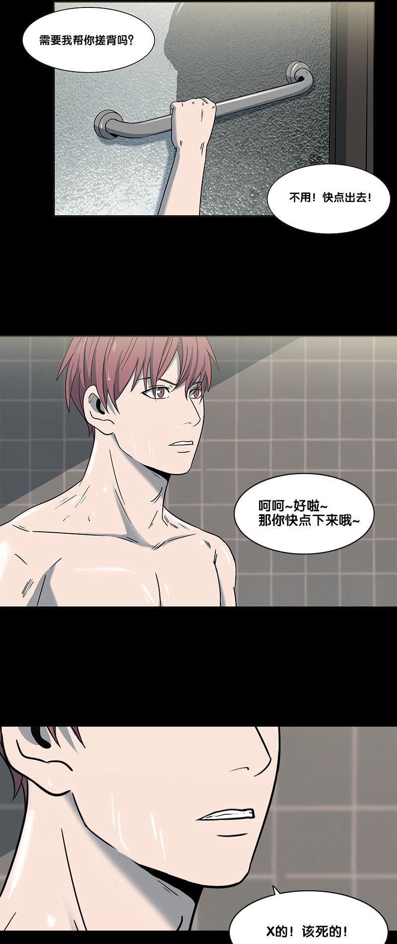 谎言韩漫全集-第2部 第11话无删减无遮挡章节图片 