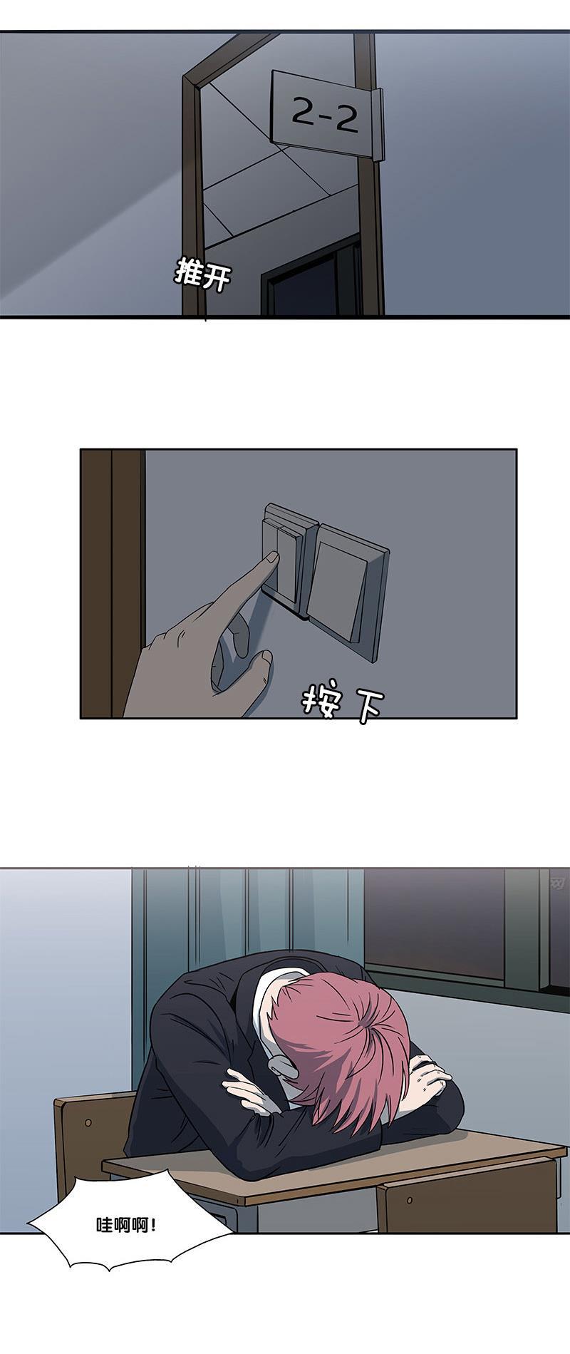 谎言韩漫全集-第2部 第11话无删减无遮挡章节图片 