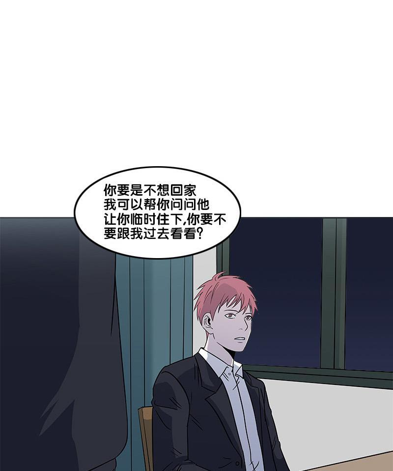 谎言韩漫全集-第2部 第11话无删减无遮挡章节图片 