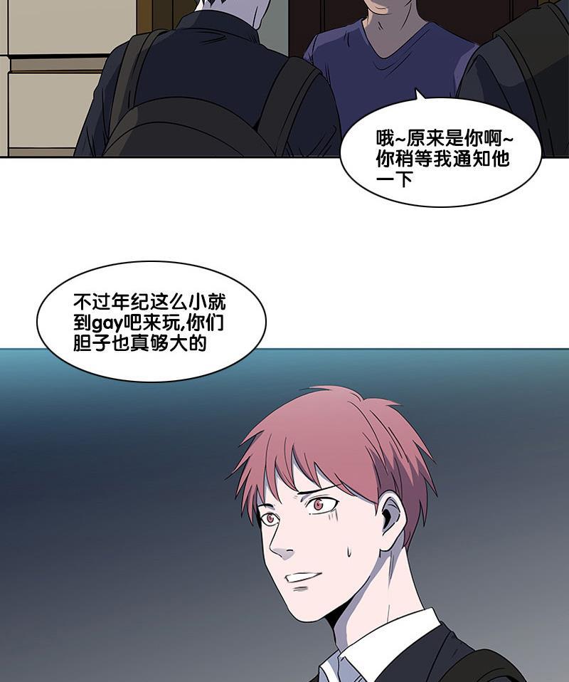 谎言韩漫全集-第2部 第11话无删减无遮挡章节图片 