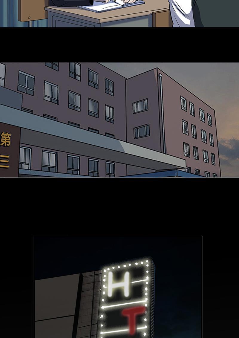谎言韩漫全集-第2部 第12话无删减无遮挡章节图片 