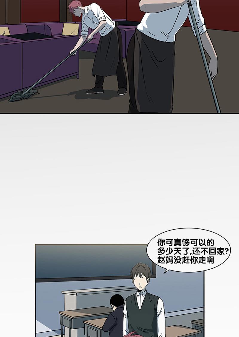 谎言韩漫全集-第2部 第12话无删减无遮挡章节图片 