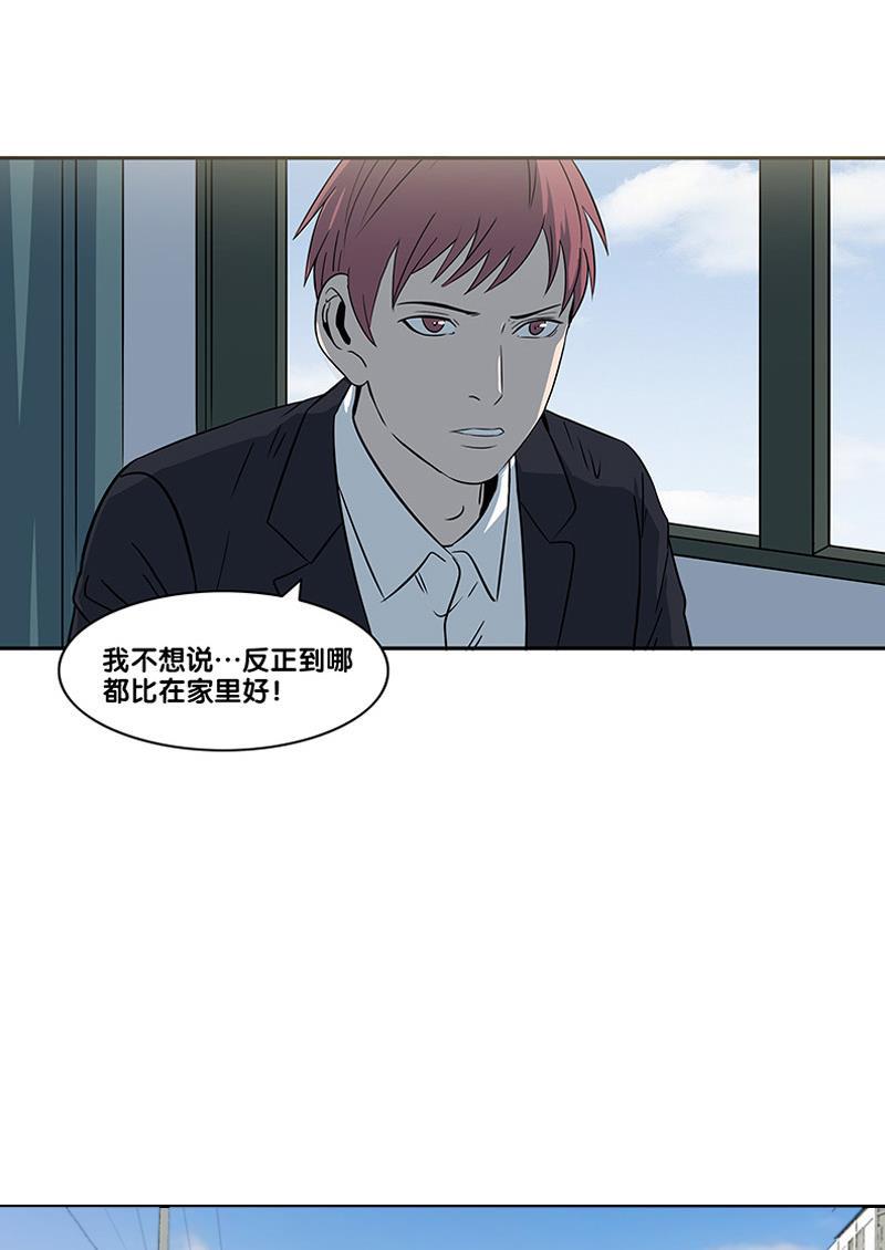谎言韩漫全集-第2部 第12话无删减无遮挡章节图片 