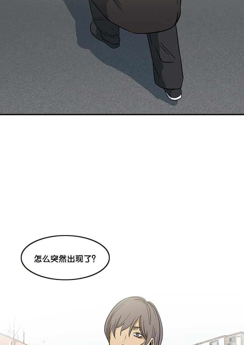 谎言韩漫全集-第2部 第12话无删减无遮挡章节图片 
