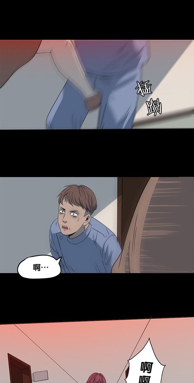 谎言韩漫全集-第2部 第13话无删减无遮挡章节图片 
