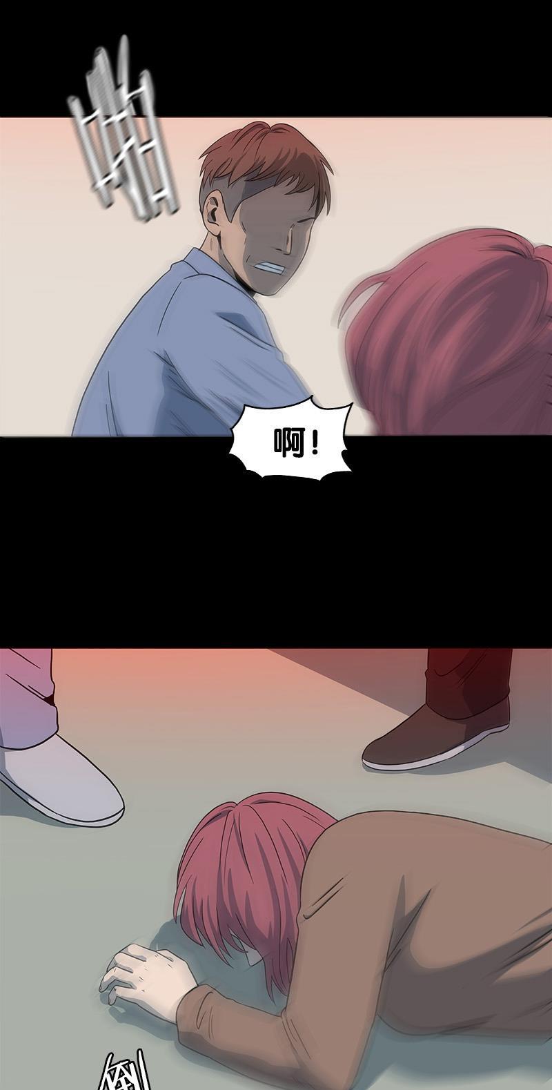 谎言韩漫全集-第2部 第13话无删减无遮挡章节图片 