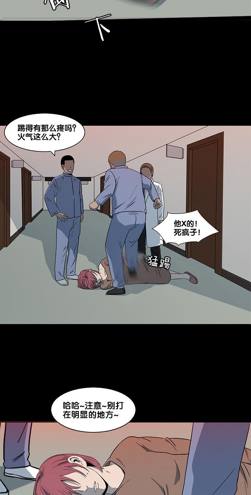 谎言韩漫全集-第2部 第13话无删减无遮挡章节图片 