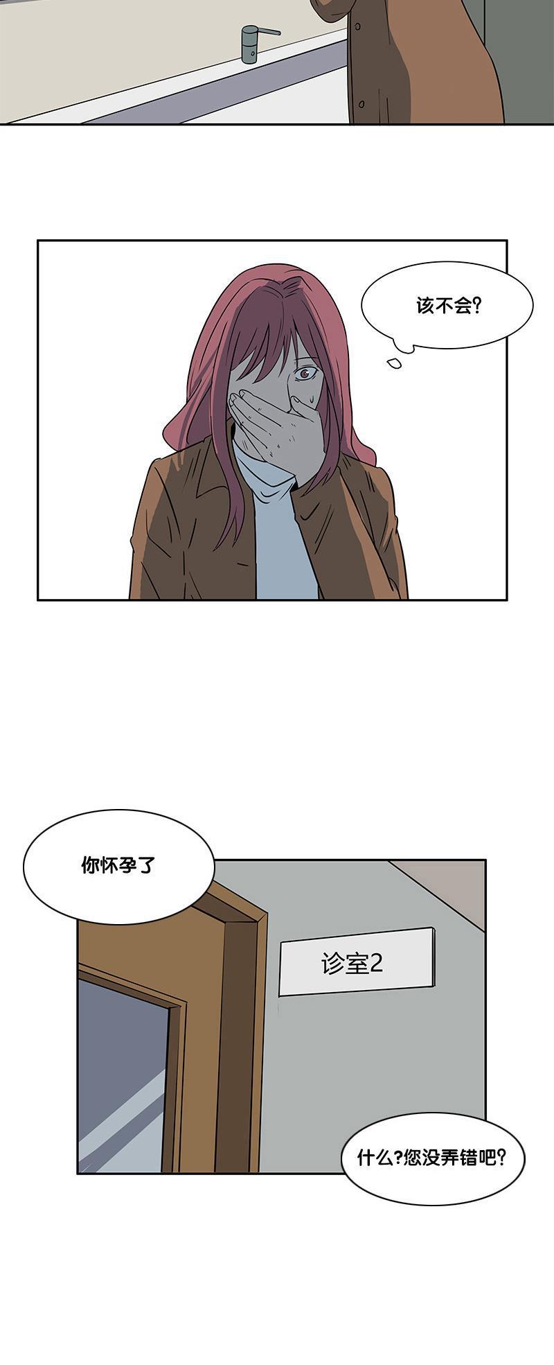 谎言韩漫全集-第2部 第14话无删减无遮挡章节图片 