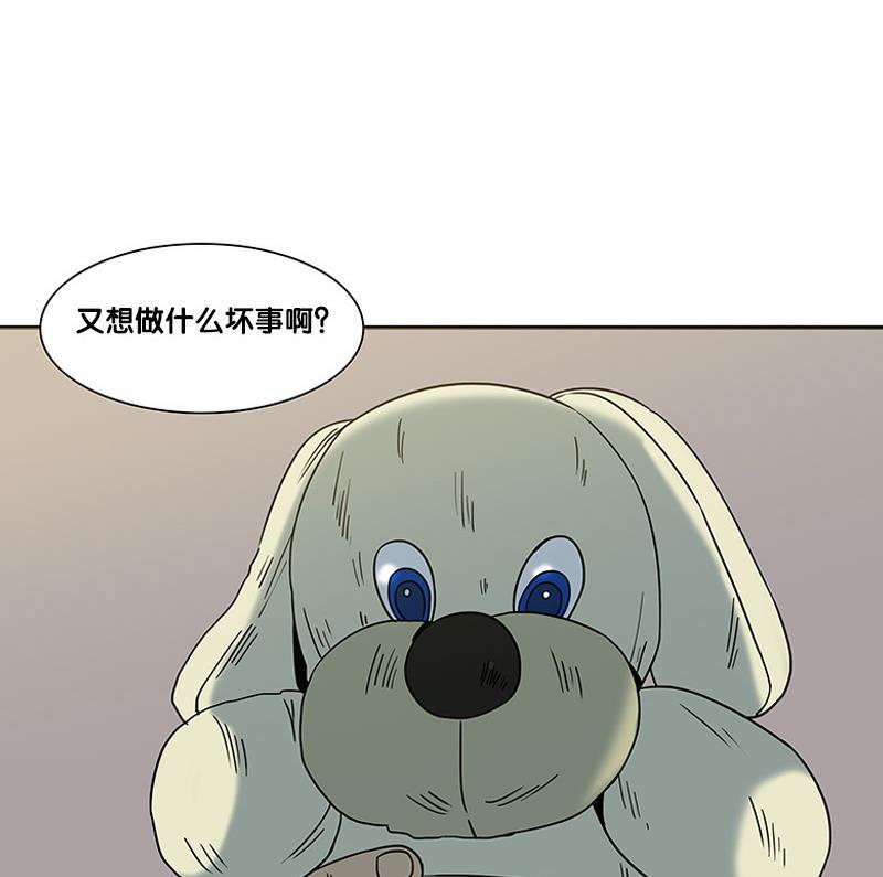 谎言韩漫全集-第2部 第15话无删减无遮挡章节图片 