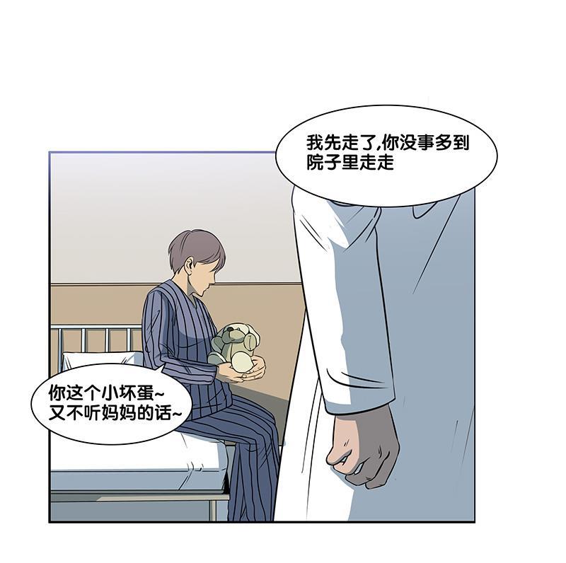 谎言韩漫全集-第2部 第15话无删减无遮挡章节图片 