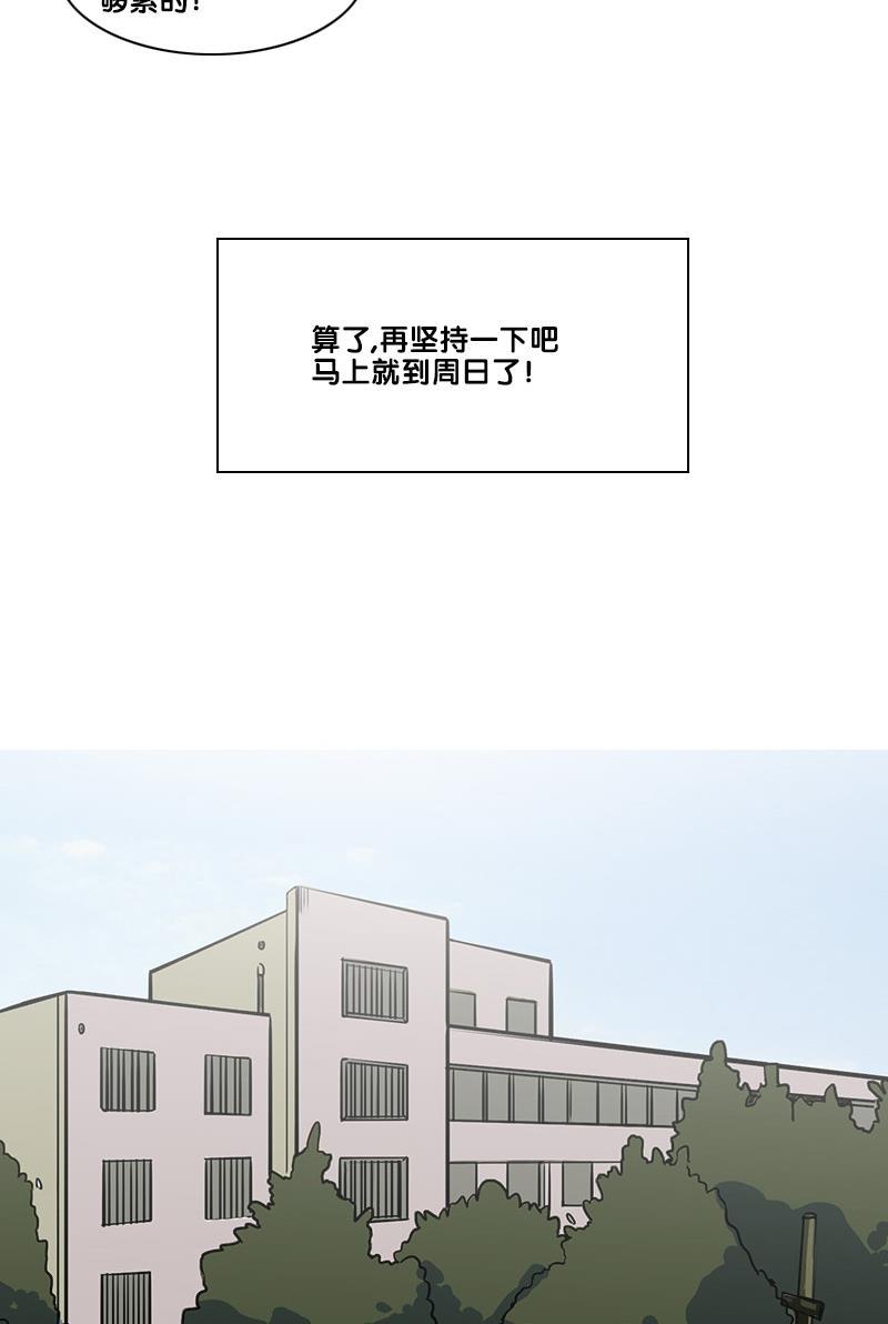 谎言韩漫全集-第2部 第16话无删减无遮挡章节图片 