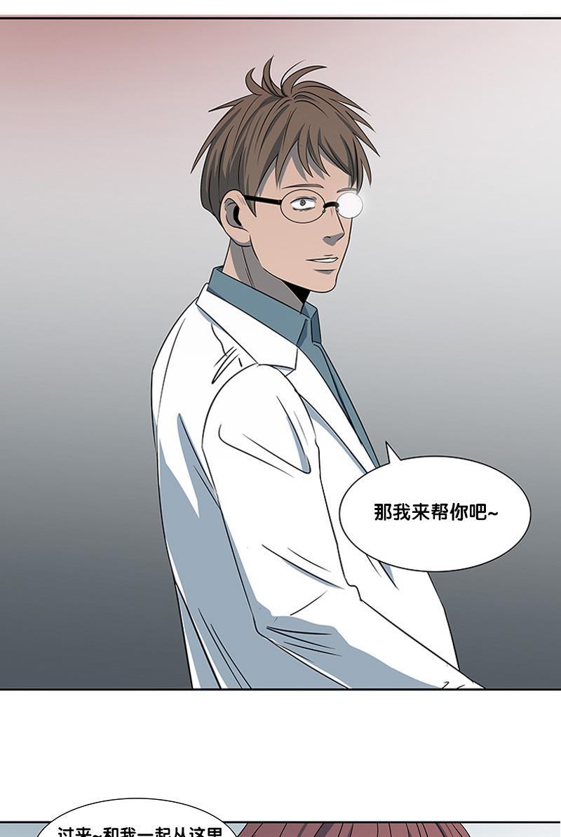 谎言韩漫全集-第2部 第16话无删减无遮挡章节图片 