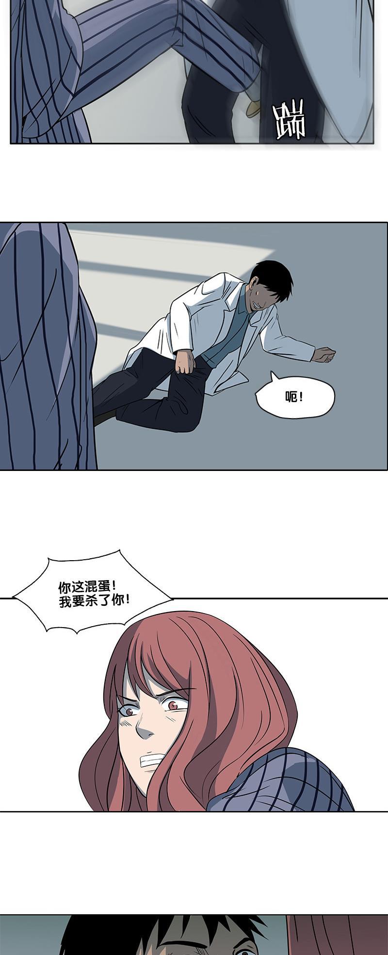 谎言韩漫全集-第2部 第17话无删减无遮挡章节图片 